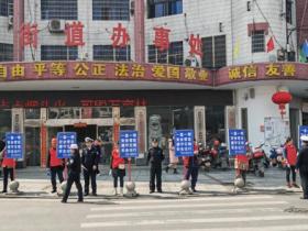 以志愿服务代替处罚 | 上渡街道交管站联合交警中队开展道路交通安全联合整治行动