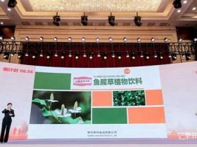 喜讯!荆州果纯食品有限公司项目荣获首届“宜荆荆恩”三等奖