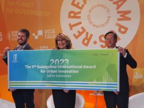 第六届广州国际城市创新奖启动 诚邀全球城市参加评选