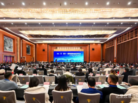 第十一届贵州茶业经济年会暨贵州茶品牌创新营销思享会在贵阳隆重开幕