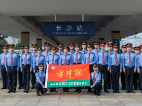 雷锋精神在京广线上传播发扬