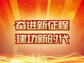 人民的选择------海外华文媒体负责人对新一届国家领导人充满信心