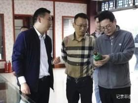贵州省人大代表乔石、秘书长张勇一行莅临贵州湄窖酒业考察