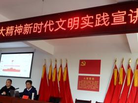 党的二十大精神在秀美熊山落地生根