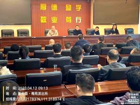 新化县扎实推进河长制工作