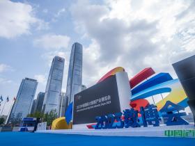 贵州:大数据助推大发展