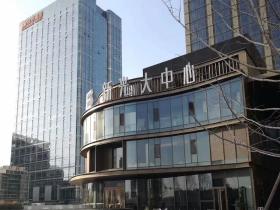 自然环境优美的新光大中心写字楼