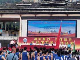 贵州从江:第六届中小学生体育艺术节盛大开幕