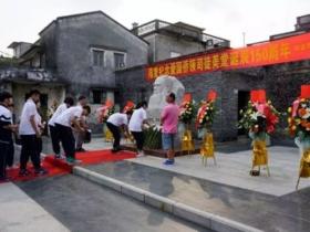 司徒美堂孙女司徒月桂讲述爱国侨领美堂公的光辉一生(一)