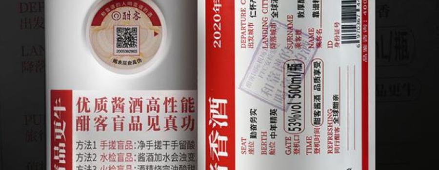 酣客君丰酒业 做国产白酒事业发展的深耕者