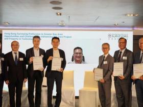 碳排放监测与核算助力大湾区近零碳建设发展——我中心专家参加香港测量师学会涉碳论坛