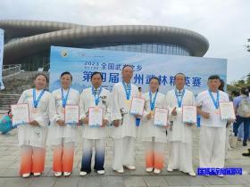 厉害了!福泉市武术协会代表队获全国太极拳公开赛二等奖