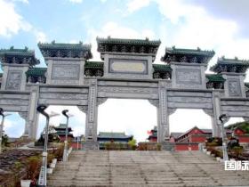 首届贵州福泉“状元杯”武林大会第一次筹备会成功召开