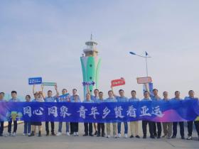 举县护海赢未来——象山青年乡贤洪紫千看亚运有感