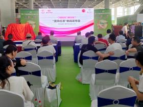 “渠江麦珠”首发长沙  绽放新化红茶新韵味