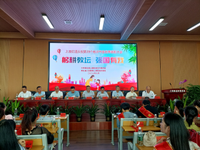 新化县上渡街道举办庆祝第39个教师节暨优秀表彰活动