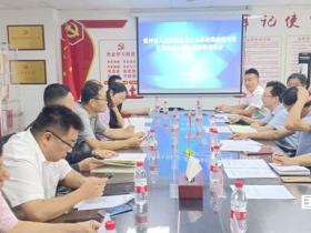 贵州驻北京办处与贵州省生态渔业工作专班携手举办招商座谈会