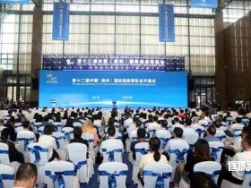 贵州汉台酒业集团受邀参加第十二届中国(贵州)国际酒类博览会