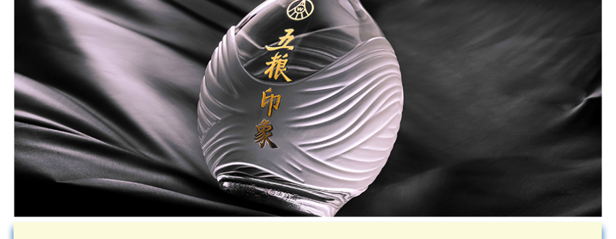 荣膺“酒业奥斯卡”大金奖,五粮印象以“品牌内生力”奠定“领军”基础