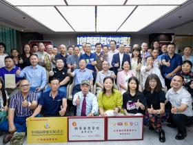 粤港澳大湾区泛金融创新服务中心在广州成立