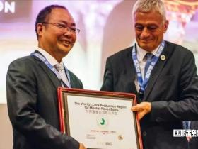 正式确定!贵州仁怀成为比利时布鲁塞尔国际烈性酒大奖赛举办地