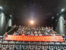 泪目!五邑先侨故事催人泪下  ——江门侨界青年观看华侨题材电影《故园飘梦》