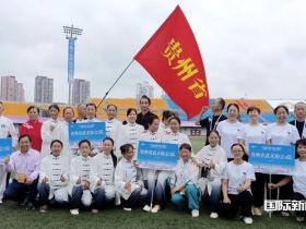 贵州省福泉市武术协会在2023全国太极拳公开赛(重庆长寿)中创佳绩!