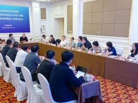 广东省档案学会举办“科技赋能与湾区创新”档案学术活动总结暨2023年广东省档案工作者年会筹划会议