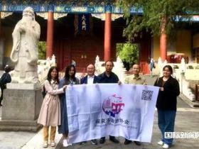 贵州福泉市旅游协会到北京孔庙和国子监博物馆调研考察