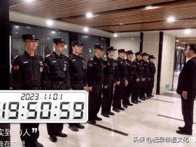 国卫安全顾问集团贵州分公司:守护花果园项目的安宁使者