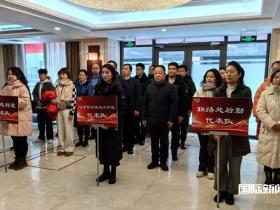 黔南州驻北京联络处首届冬季趣味运动会在京举行