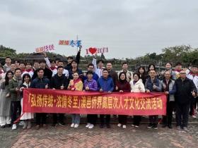 澳门区域公共管理研究学会代表团到访江门