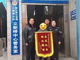 【一线“枫”警】方寸之间,定格警民鱼水情深(一)