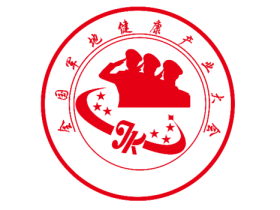 全国军地人才健康指导中心 致力全民健康 助力构建中国式现代化