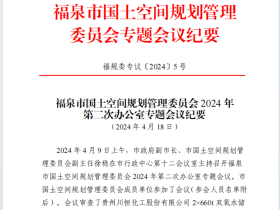 福泉市供销社副主任杨廷坚教企业负责人打“擦边球”