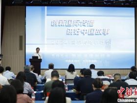 新形势下,如何答好国际传播时代之题?