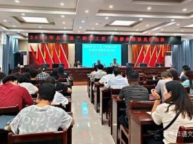 为提升导游和讲解员素质,从江县举办导游和讲解员素质提升培训班