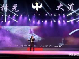 从江“村光大道”周赛:乡村音乐梦想照亮振兴之路