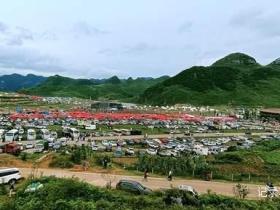 清凉一夏!赫章县火把狂欢暨避暑旅游季火热来袭