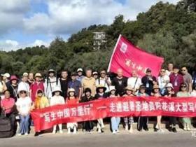 探秘云端仙境,绘就高坡苗韵 —— 2024年“写生中国万里行”贵阳花溪之旅纪实