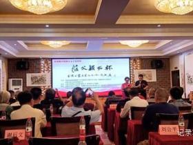 艺韵黔中,墨舞南江 —— 茫父颖拓杯全国书画盛宴,贵州璀璨启幕!