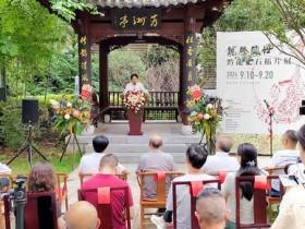 龙腾盛世,黔龙化石拓片展震撼贵阳!