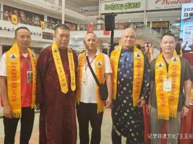 2024第十届万世人及马来西亚国际关公文化节
