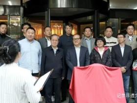 中华文化促进会副主席郭杰邀请李历携新作参会,共同探讨原创知识产权与创新发展