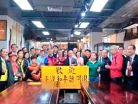 洪门团结一心,两岸情谊浓情汇聚——记世界洪门组织盛大欢迎晚宴