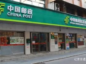 贵州从江县邮政银行及时解决务工人员银行卡问题,赢得乡亲们点赞