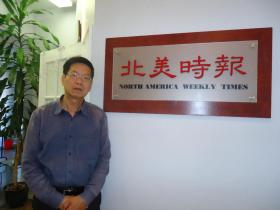 喜讯:广东新会旅加学者黄学昆侨史论著获奖!