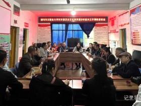 乡村振兴新篇章:都匀市文联引领历史文化采风调研活动,助力乡村文化振兴