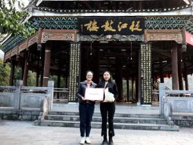 从江文旅迎来新力量:首批“文旅推荐官”与“旅游发展顾问”上线