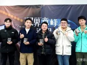 2024年明川杯“视”界因你而精彩!英雄联盟手游线下赛燃爆明川眼科医院